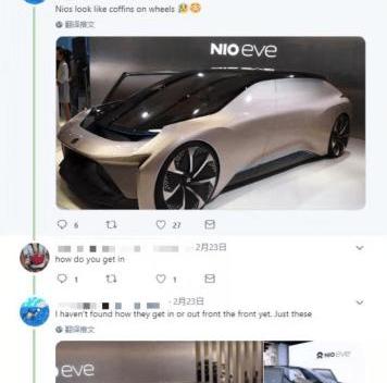 Weilai, Tesla, BYD, Discovery, Model X