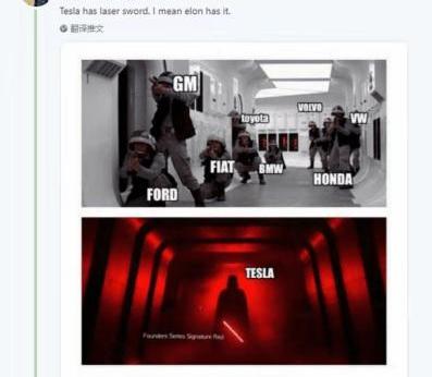 Weilai, Tesla, BYD, Discovery, Model X