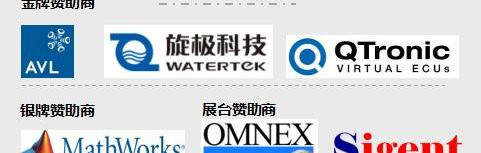 Beijing, Great Wall, Weilai