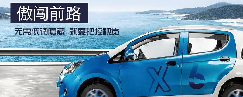 BMW, Volkswagen, BMW i3, remote