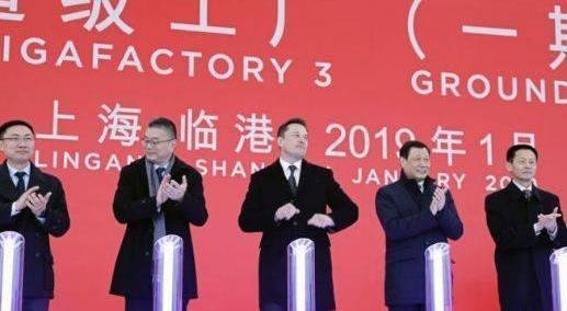 Tesla, Model 3, weilai, model x, model s