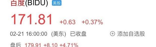 Beijing, Ford, Great Wall, Weimar Automobile