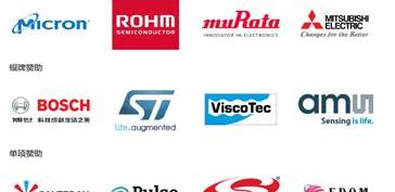 三菱,北京,世紀,福田,蔚來