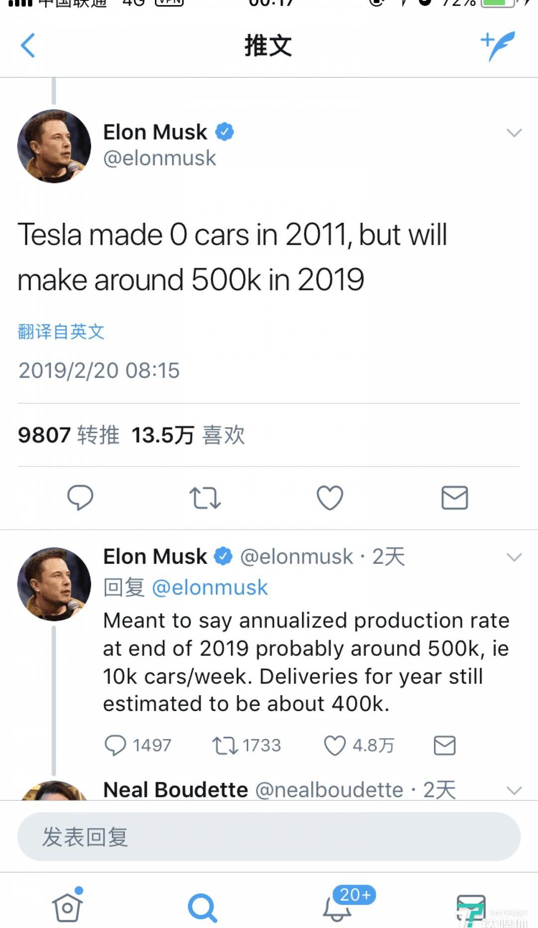 特斯拉,Model 3,777,Model S,寶馬