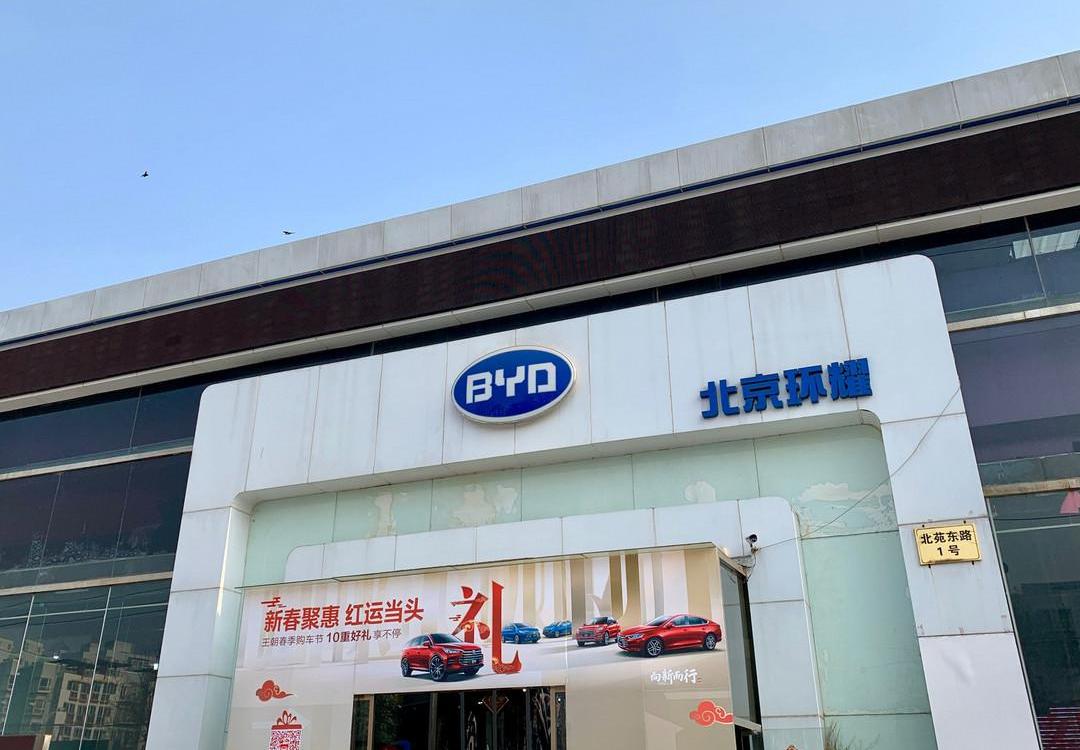 BYD, Roewe, Beijing, Tengshi and Guangzhou Automobile Chuanqi
