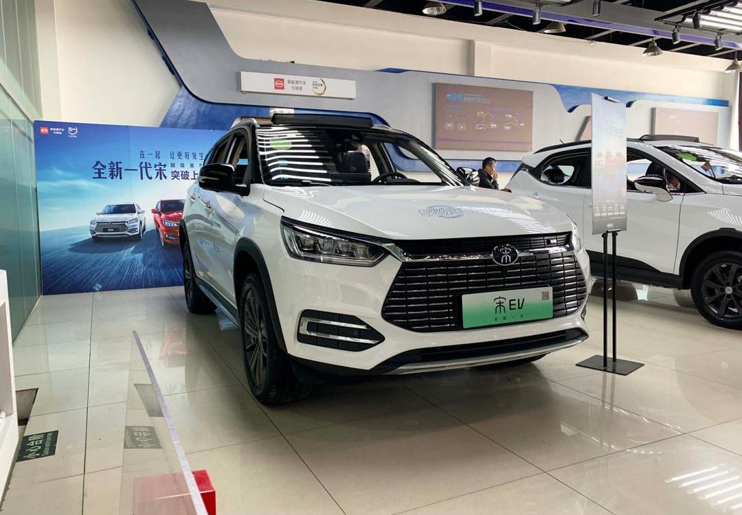 BYD, Roewe, Beijing, Tengshi, Guangzhou Automobile Chuanqi