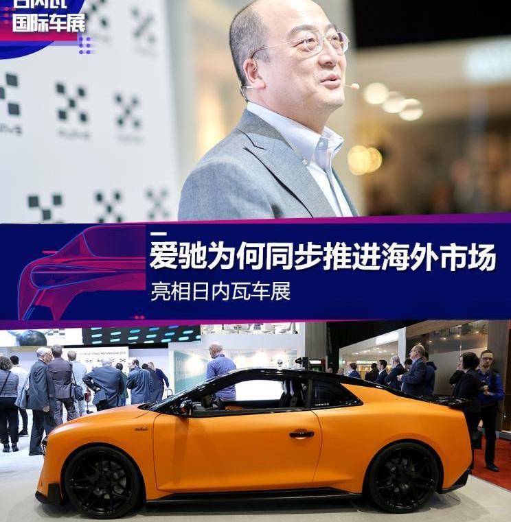 Aichi, Aichi U5, Tesla, Weilai, Audi