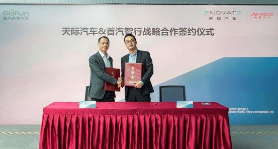 蔚來,天際汽車,特斯拉,北京,天際ME7