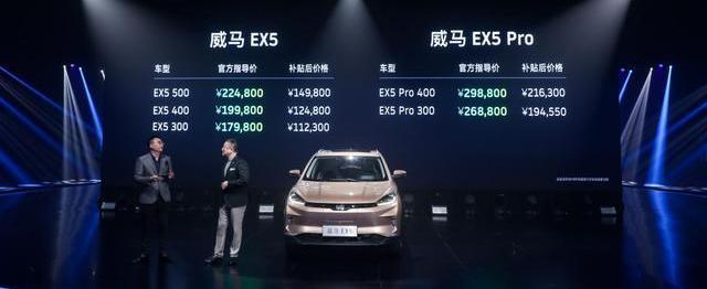 蔚來,小鵬,特斯拉,小鵬G3,Model 3