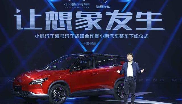 蔚來,小鵬,特斯拉,小鵬G3,Model 3