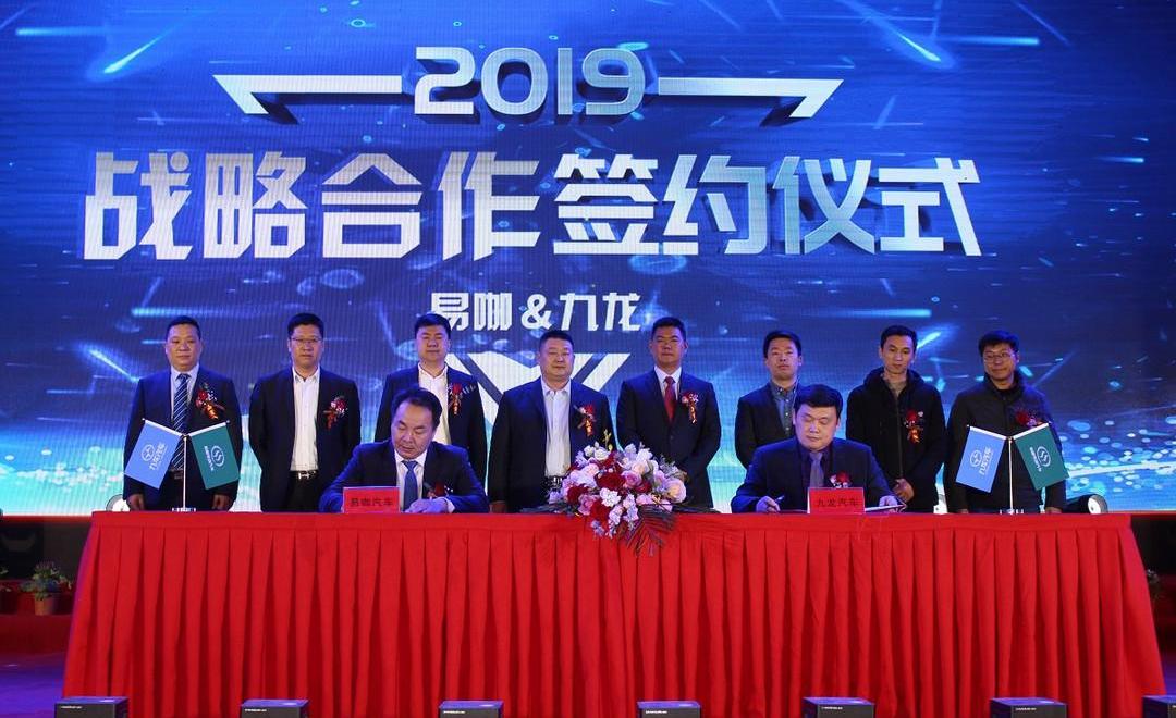 Kowloon, Buick, southeast, concept, modern