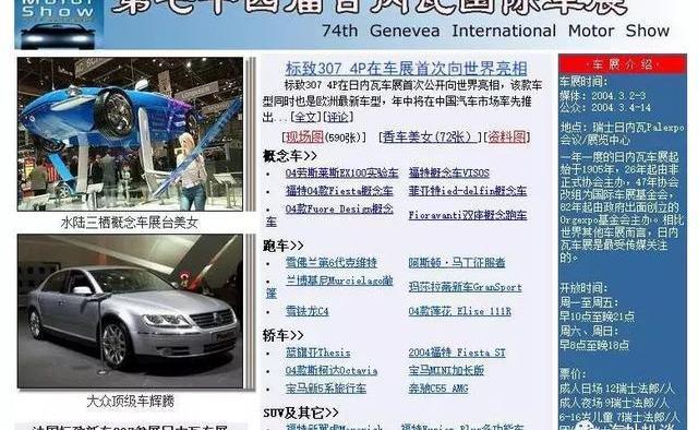 奔馳,寶馬,大眾,北京,奧迪