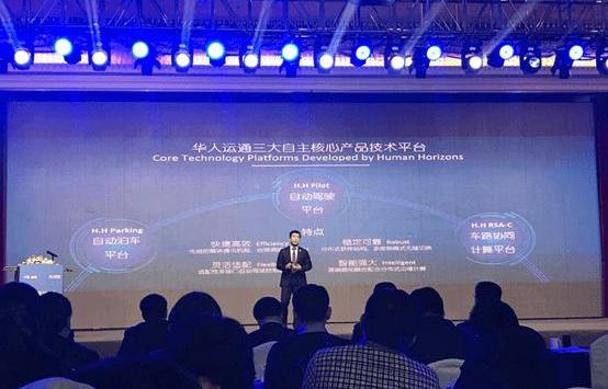 Wei Lai, Guo Zhiwei Jun, Tucki, Hechuang, Tesla