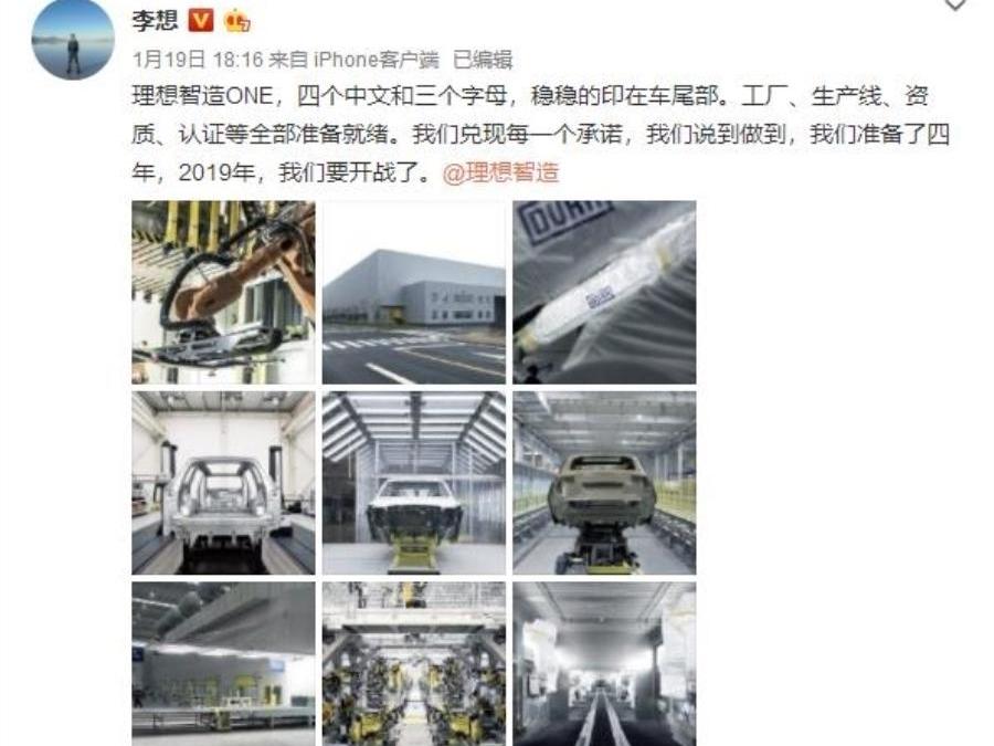 Beijing, Dongfeng, Lifan Automobile, Han