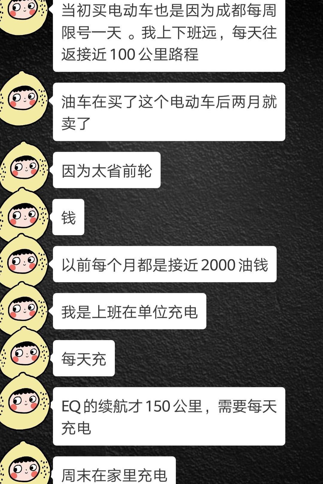 Beijing, Chery, found