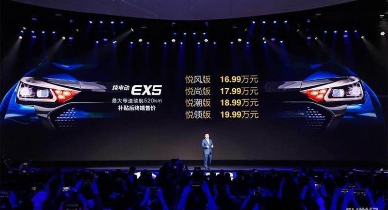 小鵬,小鵬G3,比亞迪,世紀,理念