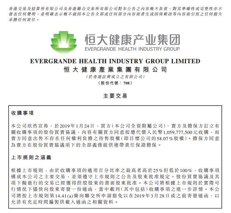 Toyota, Tesla, Chang 'an