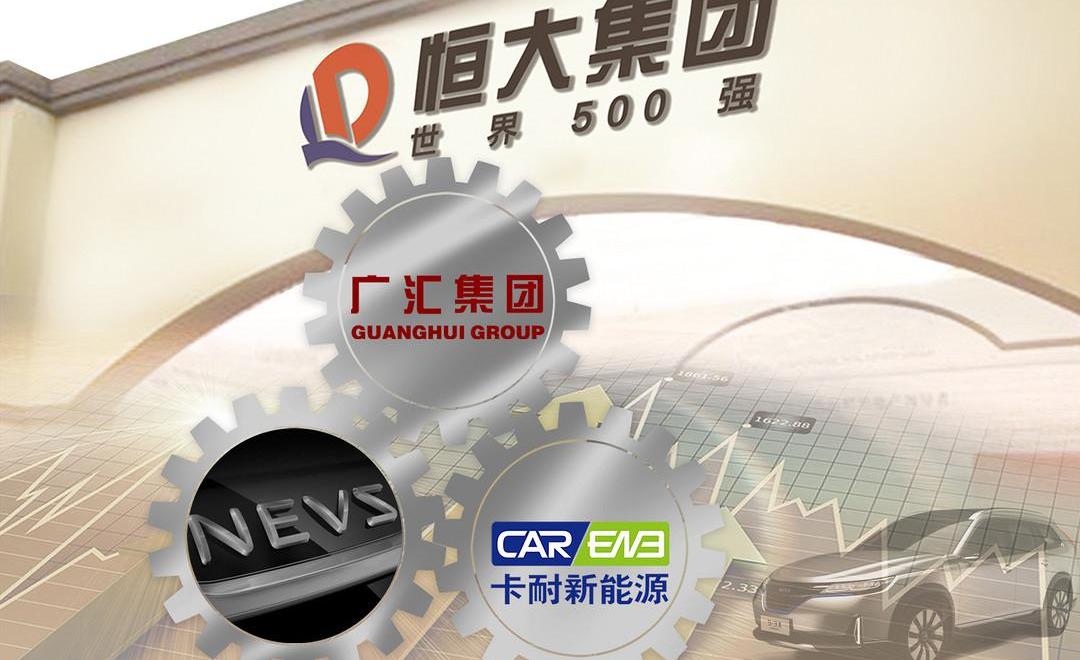 Toyota, Tesla, Chang 'an