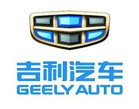 BYD, Tengshi, Emgrand, Nissan and Geely Automobile