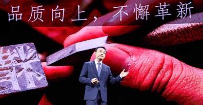 Beijing, Volkswagen, Futian, concept, modernity