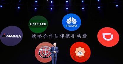 Beijing, Volkswagen, Futian, concept, modernity