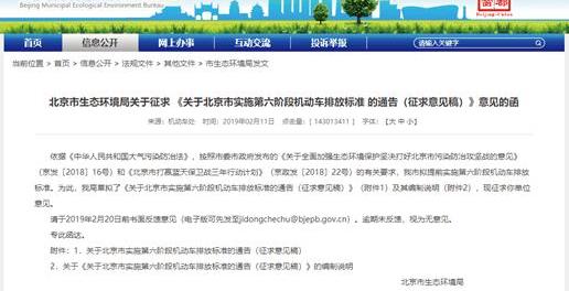 BYD, Tucki, Honda, Tengshi, BMW