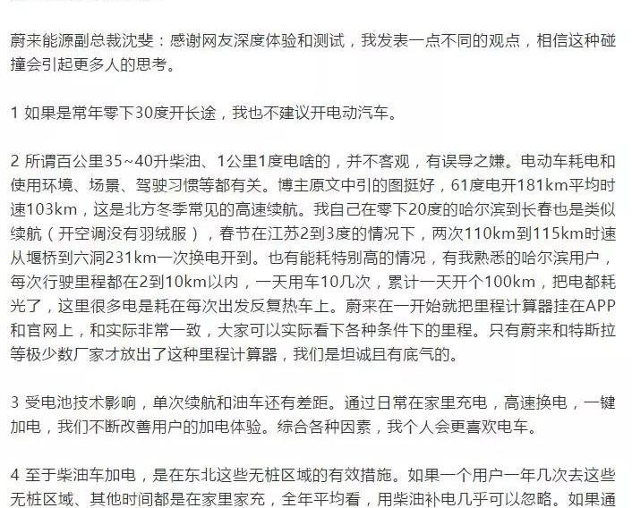 Tucki, Weilai, Weilai ES8, Hechuang, Tucki G3