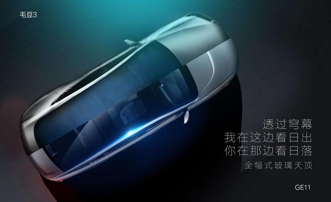 Model 3, Tesla, Binyue, Honda, Civic 