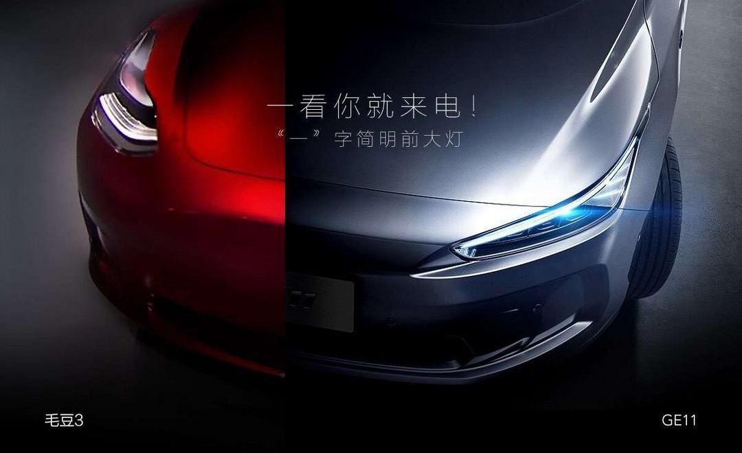 Model 3, Tesla, Binyue, Honda, Civic 