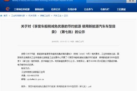 Tucki, Beijing, Model 3, Tesla, BMW