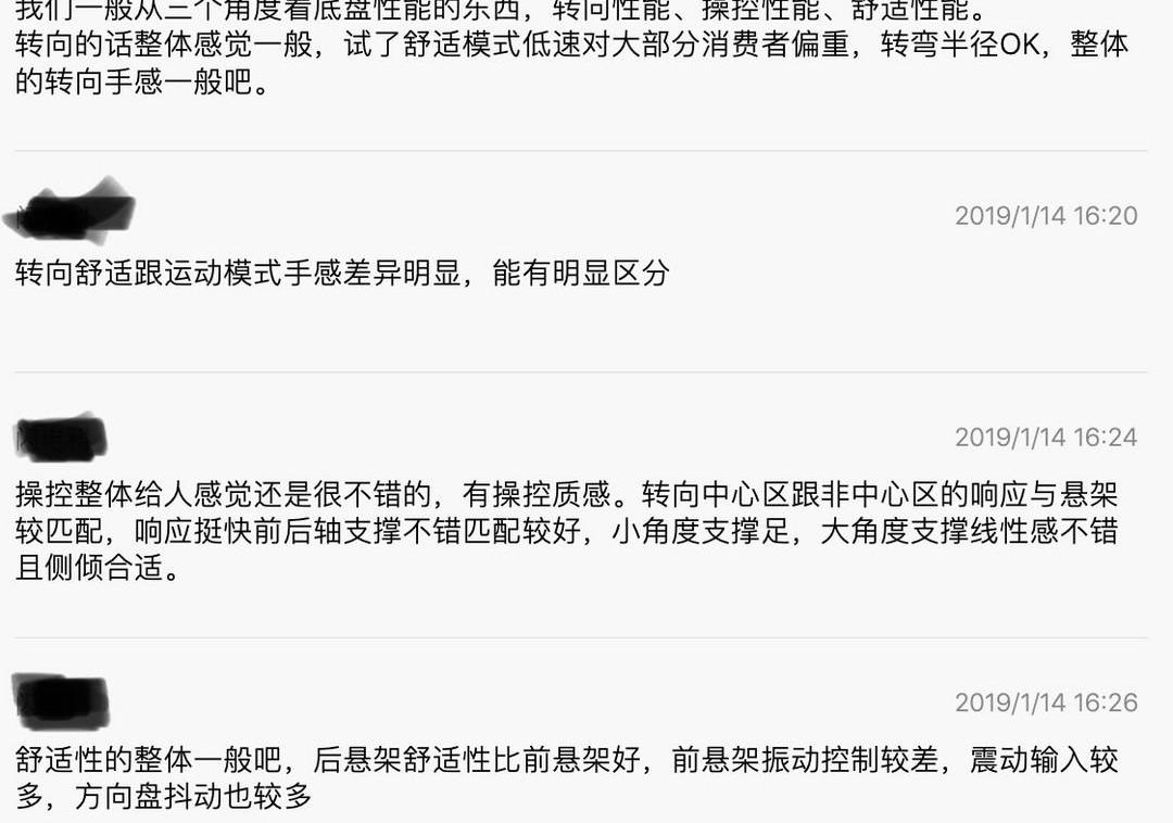 Beijing, Model 3, Tesla, Weilai, Zebra