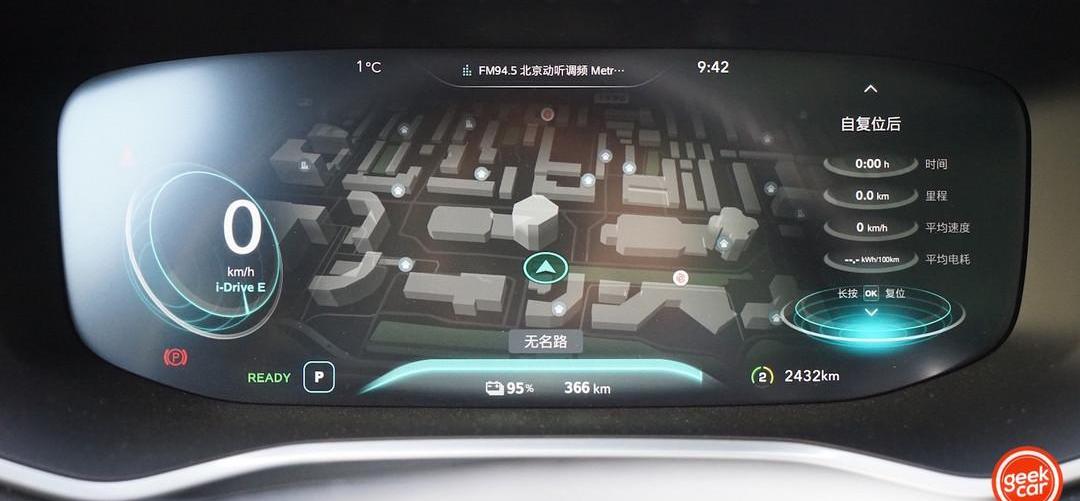 Beijing, Model 3, Tesla, Weilai, Zebra