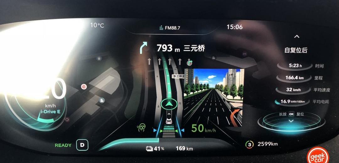 Beijing, Model 3, Tesla, Weilai, Zebra