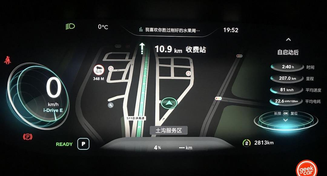 Beijing, Model 3, Tesla, Weilai, Zebra