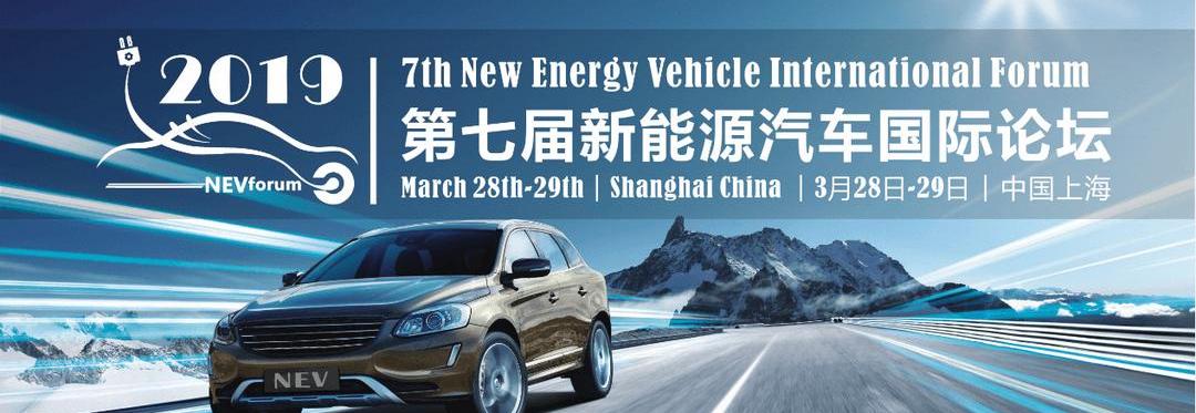 愛馳,小鵬,奇瑞,騰勢,一汽