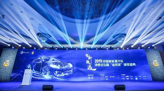 BYD, JAC, Century, Weilai, BMW