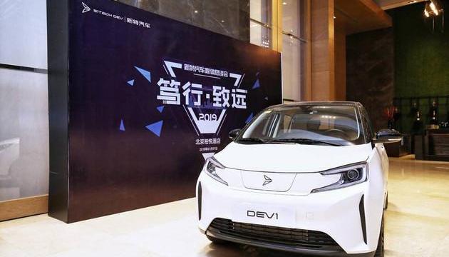 Discovery, Beijing, Teshun, Remote