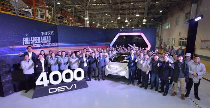 Discovery, Beijing, Teshun, Remote