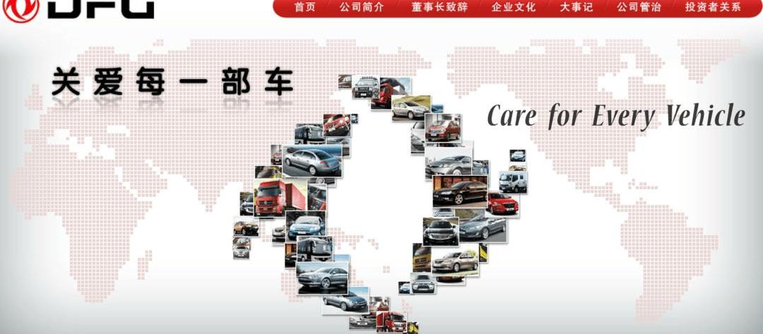 Dongfeng, dongfeng fengshen, Dongfeng is popular, Beijing, Dongfeng scenery