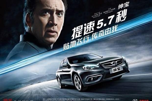 Dongfeng, dongfeng fengshen, Dongfeng is popular, Beijing, Dongfeng scenery