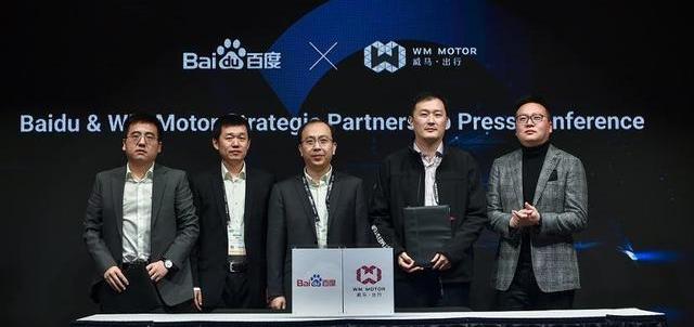 Weimar automobile, Weimar EX5, Hechuang