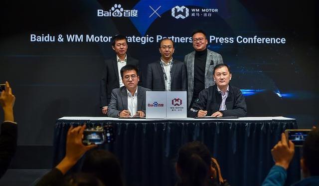 Weimar automobile, Weimar EX5, Hechuang