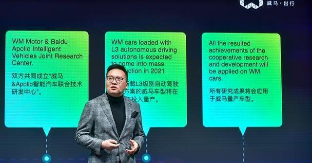 Weimar automobile, Weimar EX5, Hechuang