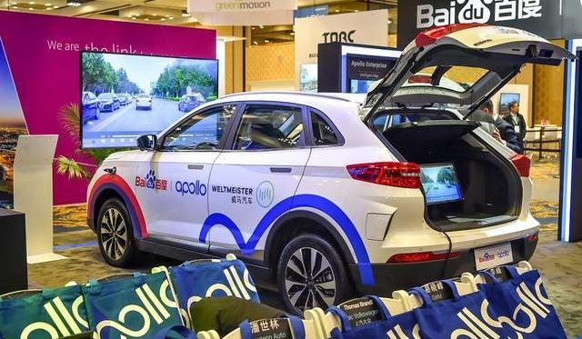 Weimar automobile, Weimar EX5, Hechuang