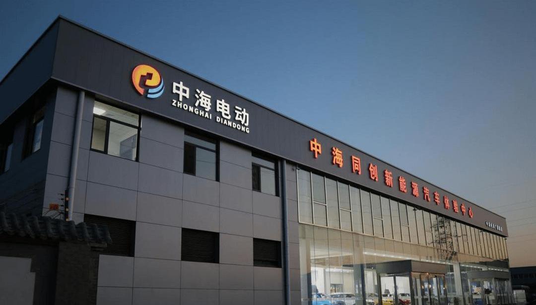 Euler, Beijing, concept, mini, smart