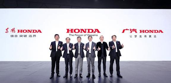 Dongfeng, Honda, Accord, Civic, Remote