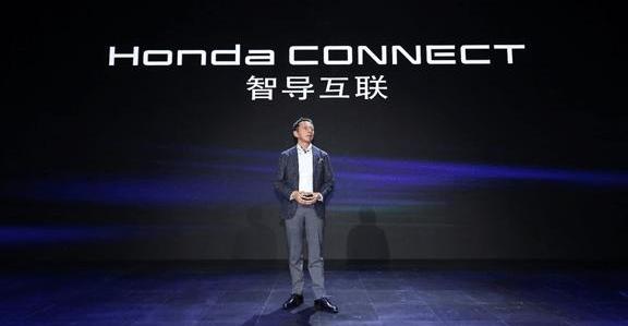 Dongfeng, Honda, Accord, Civic, Remote