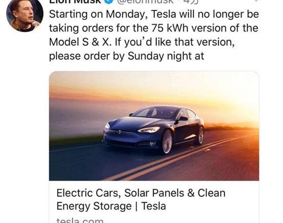 Beijing, Weilai, Chang 'an, Weilai ES8, Volkswagen