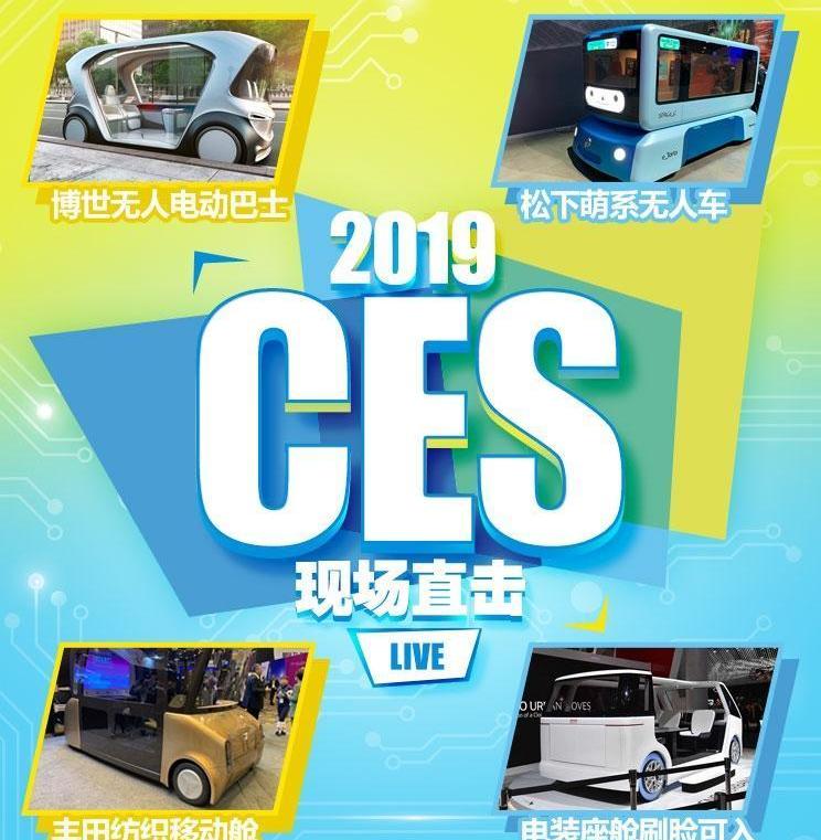 Toyota, concept, Volvo, Audi, Volkswagen