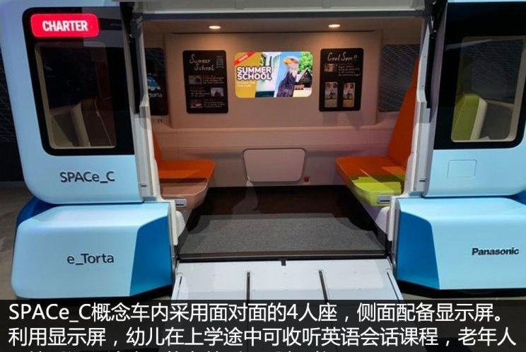 Toyota, concept, Volvo, Audi, Volkswagen